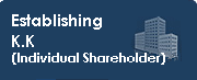 Establishing　Company（Individual　Shareholder）